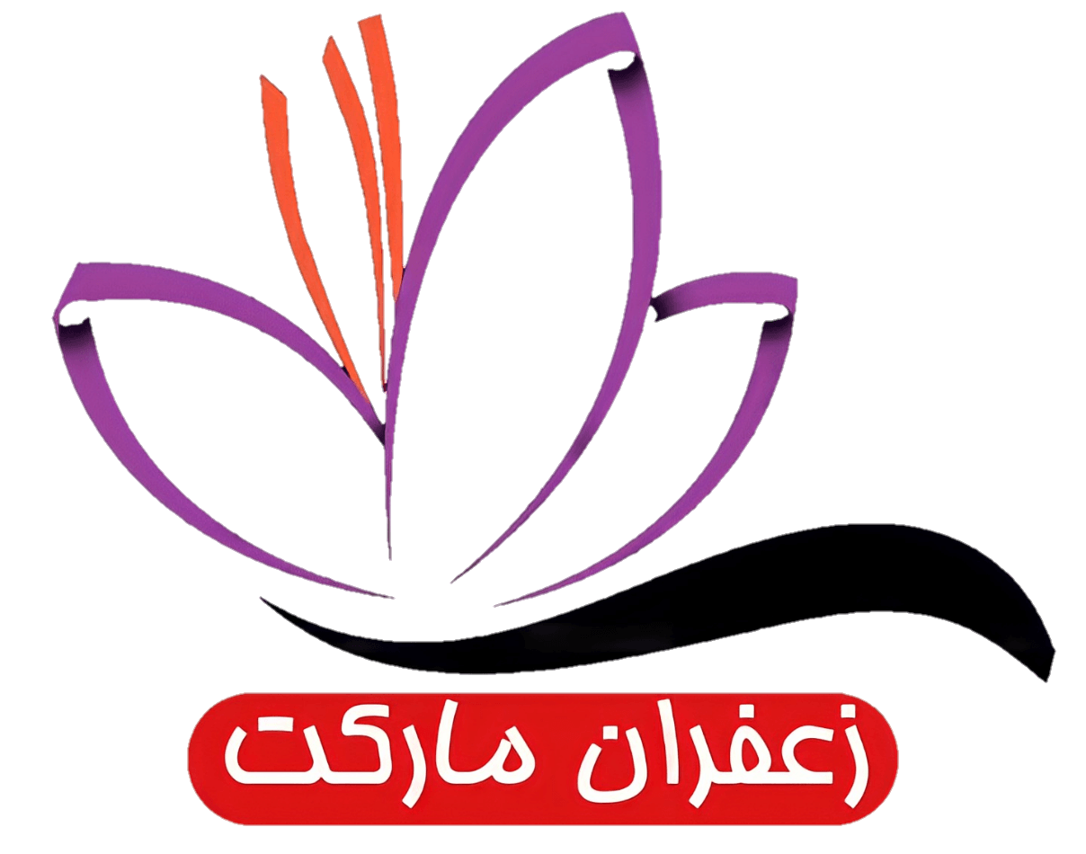 زعفران مارکت | فروش اینترنتی زعفران ممتاز صادراتی