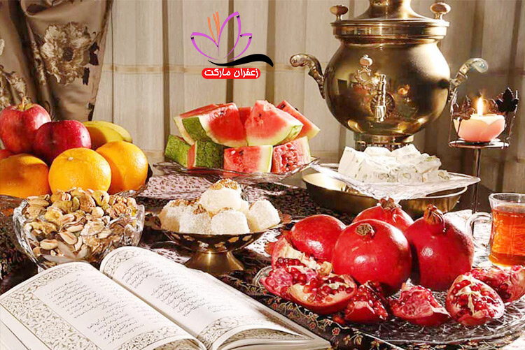 پک هدیه زعفران شب یلدا