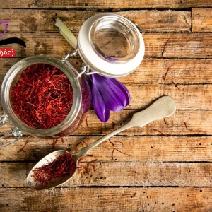 آزمایش زعفران و فاکتورهای مورد نظر آن